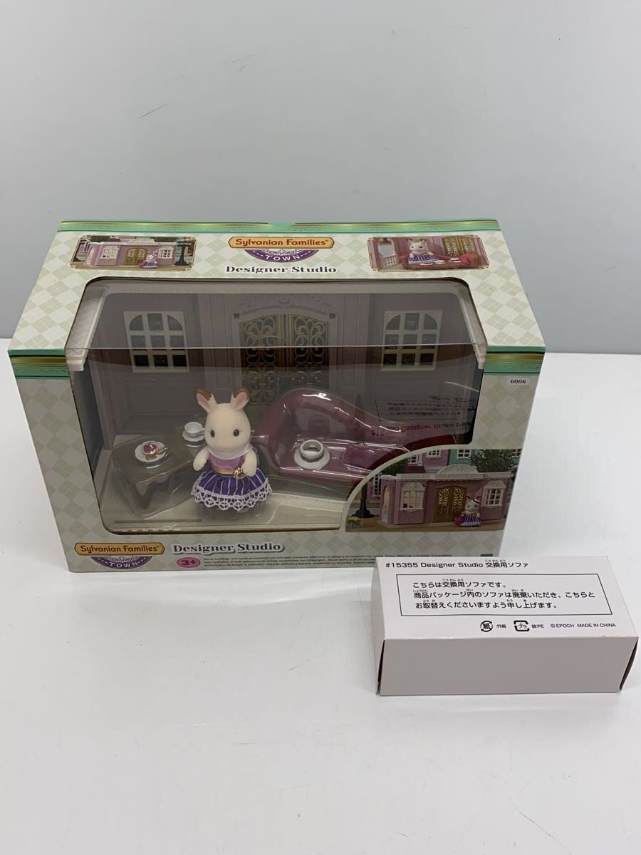 EPOCH Sylvanian Families Designer Studio