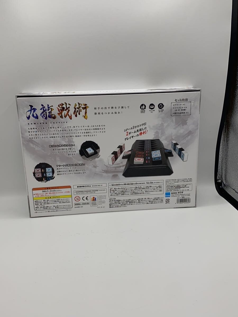 Other Brand Hobby Misc Item