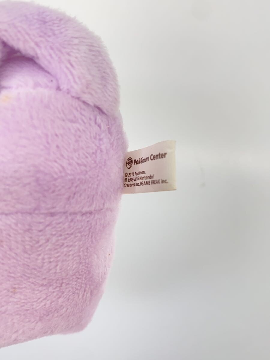 Pokemon Transforming Ditto / Espeon