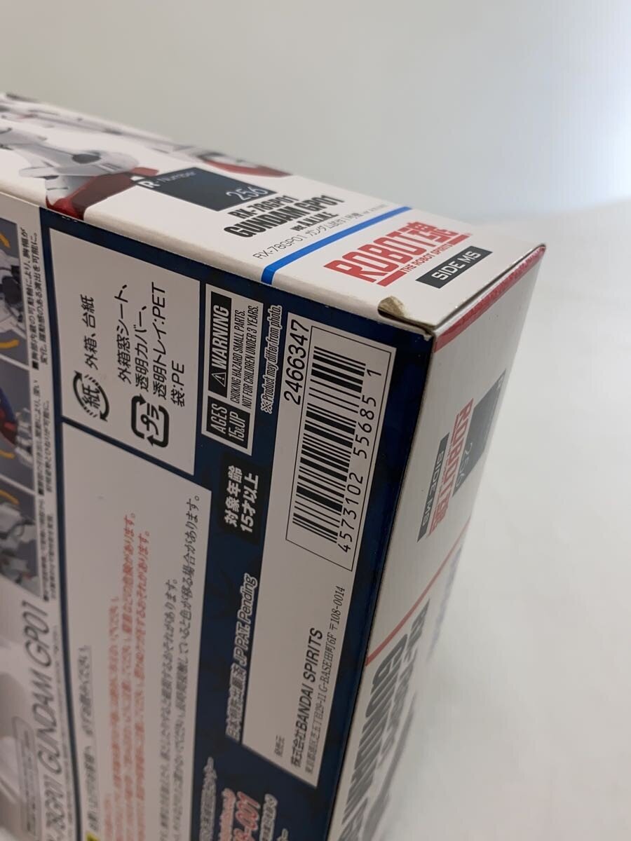 BANDAI SPIRITS ROBOT魂 RX-78GP01 Gundam Prototype Unit 1 ver. A.N.I.M.E.