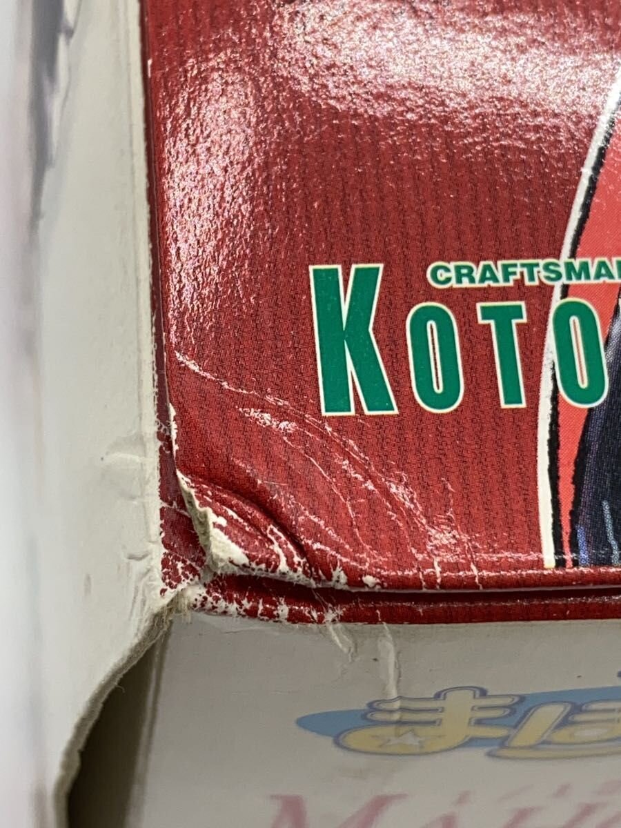 KOTOBUKIYA Figure