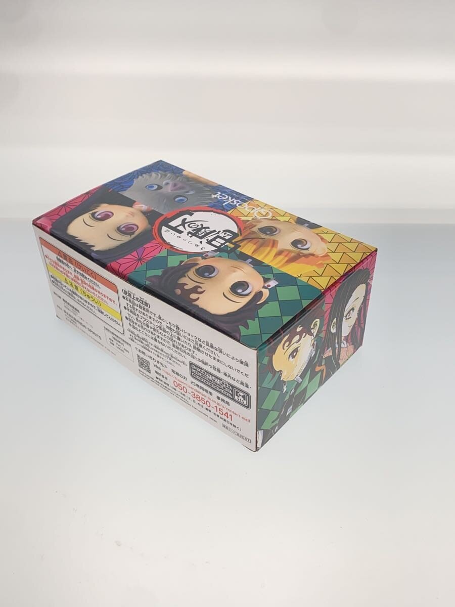 Other Brand Q-posket petit Demon Slayer (Kimetsu no Yaiba) Tanjiro, Nezuko, Zenitsu & Inosuke — 4-Figure Set (Comic Vol.23 Special Edition)