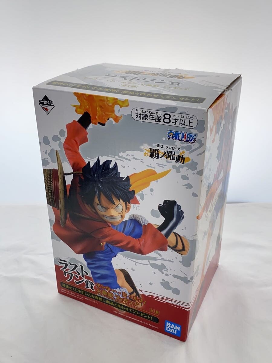 BANDAI SPIRITS Ichiban Kuji One Piece 覇ノ躍動 Last One Prize Luffy Fire Fist Gun Figure