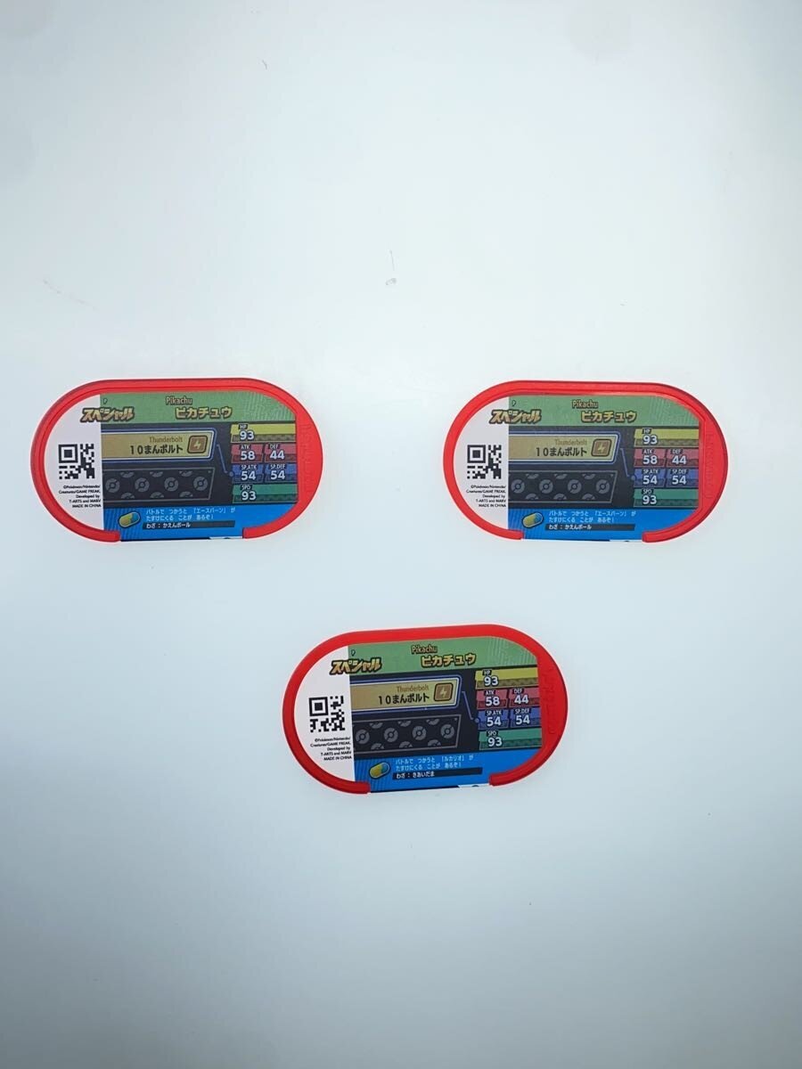 Takara Tomy Arts × Pokémon Mezasta Pikachu — Lot of 12