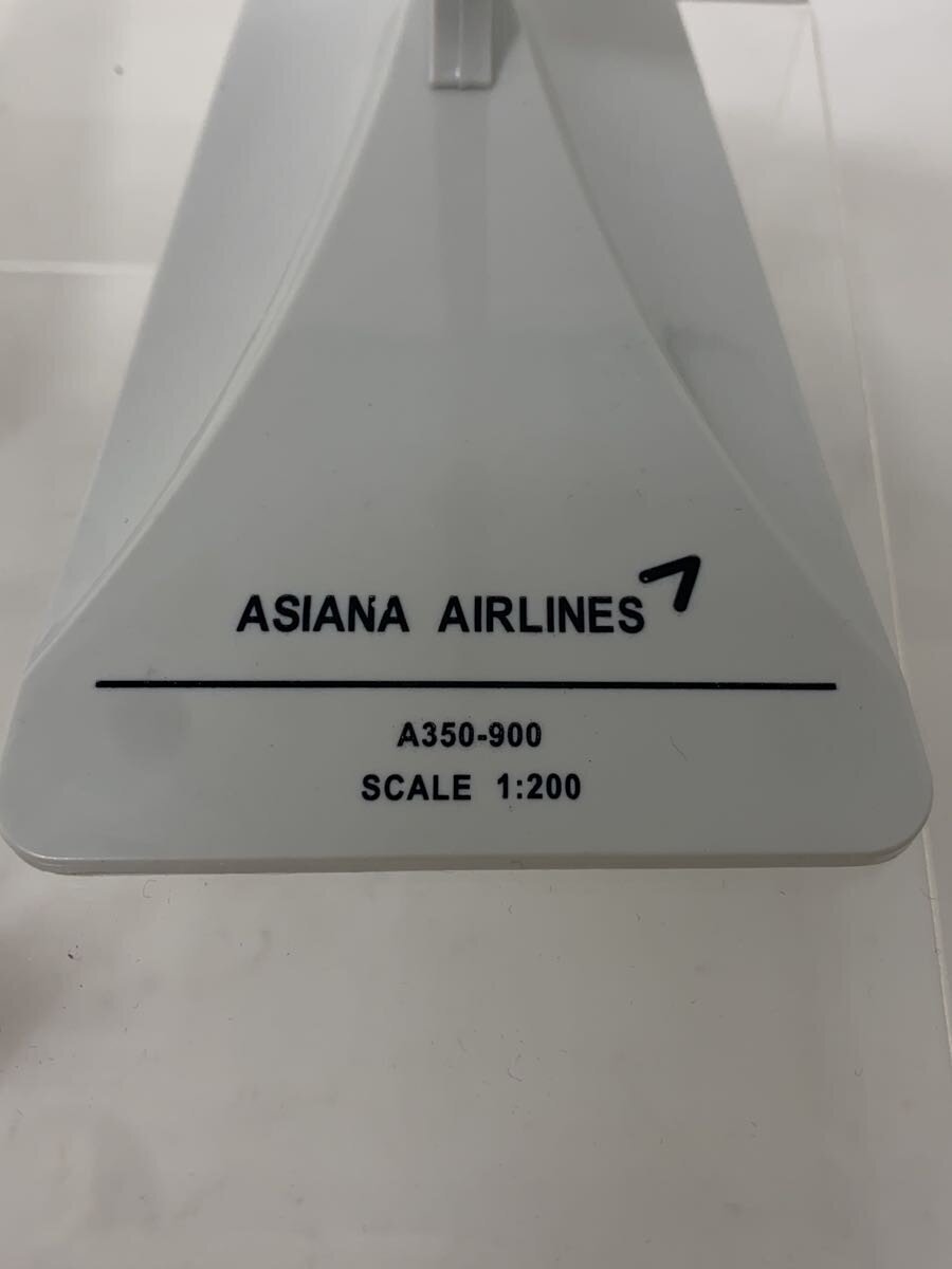 Other Brand Figure A50-900 (Asiana Airlines)