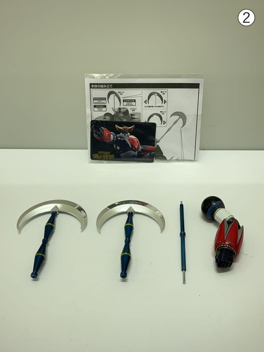 BANDAI SPIRITS Figure 2742169