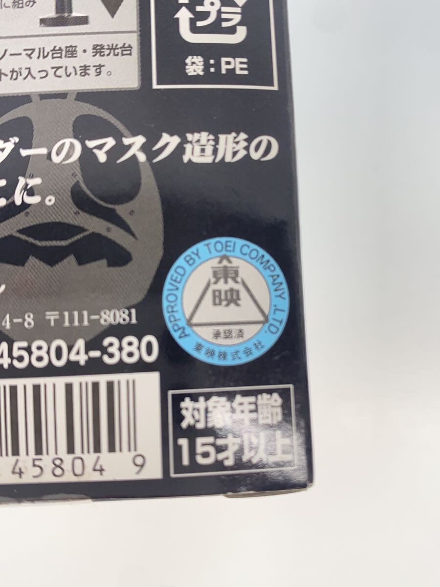 Other Brand Hero Tokusatsu Masked World Gatack