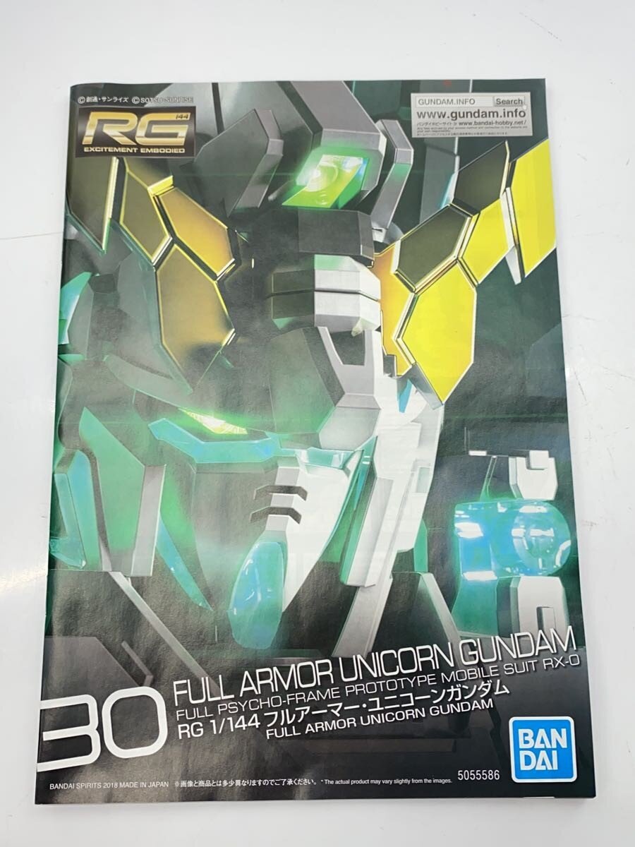BANDAI SPIRITS Plastic Model (Gunpla)