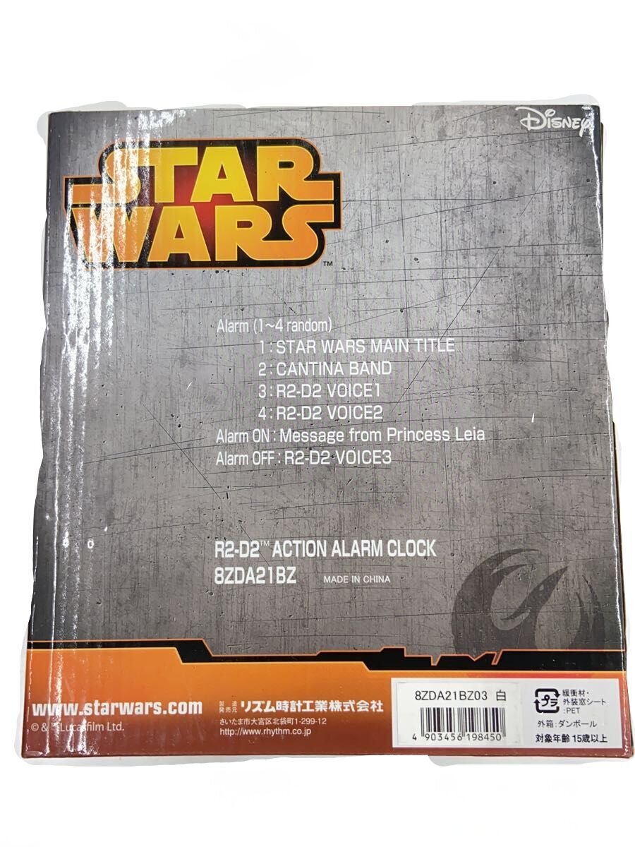 Star Wars Figure