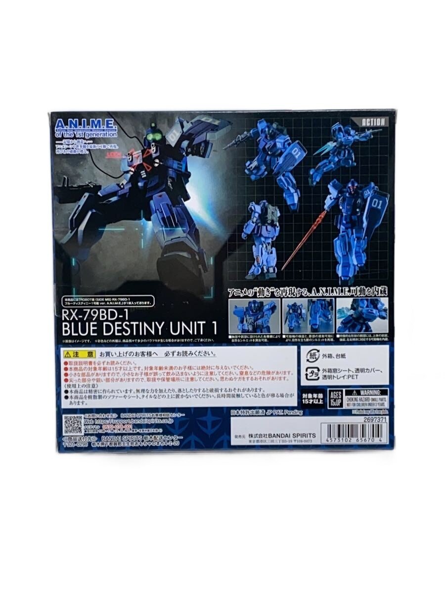 BANDAI SPIRITS ROBOT魂 (ROBOT Damashii) Blue Destiny Unit 1 ver. A.N.I.M.E. Figure
