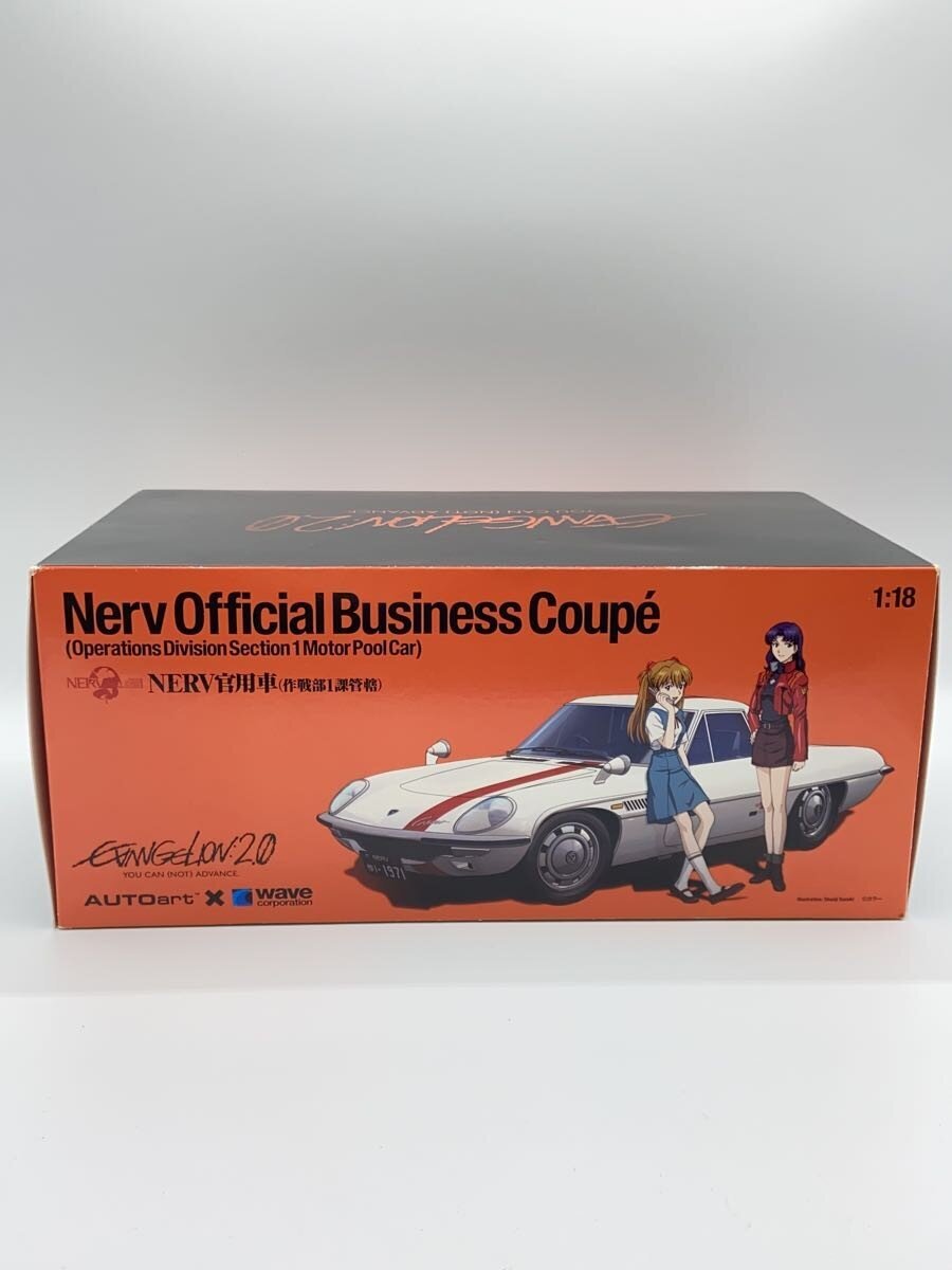 AUTOart Mini Car Evangelion NERV Official Vehicle (Coupe)