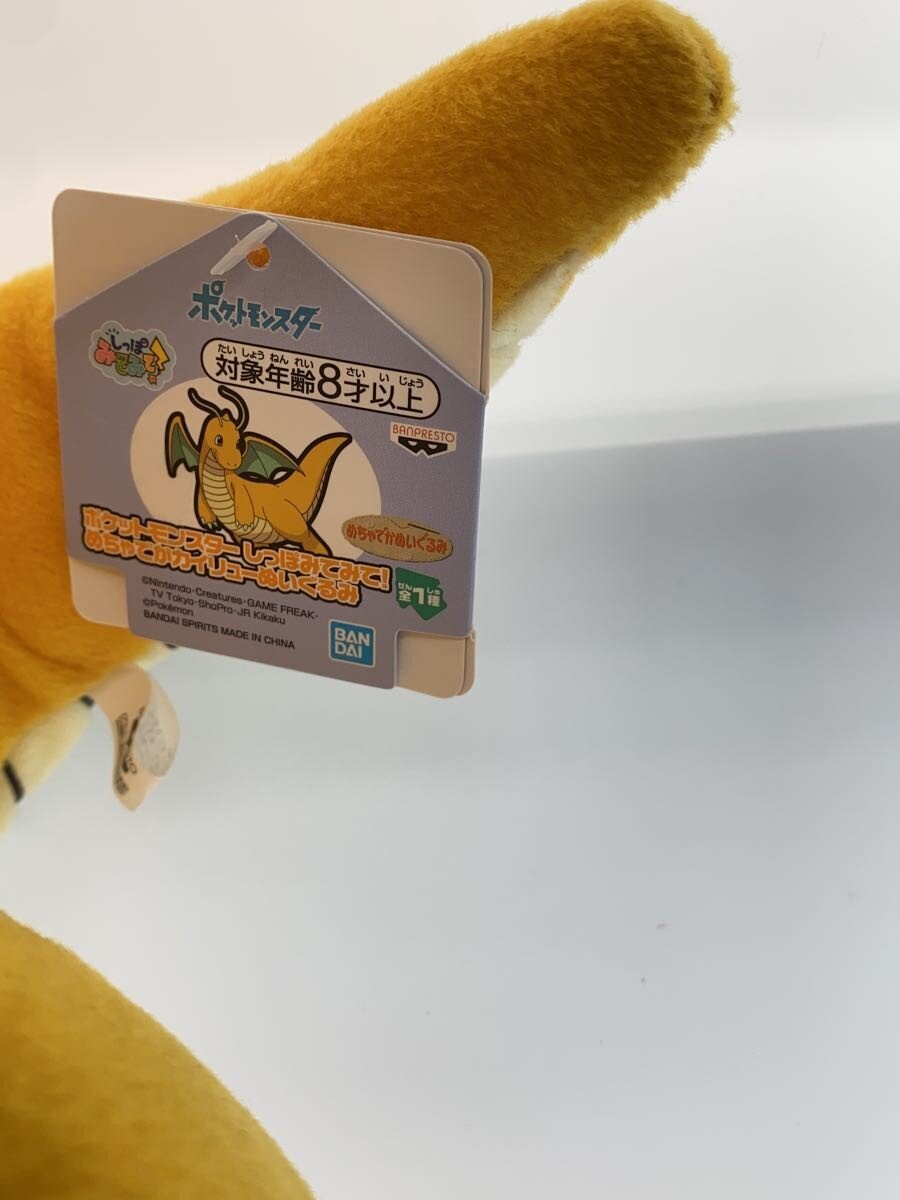 Other Brand Hobby Items - Mini Ryu (Dratini) / Hakuryu (Dragonair) / Kairyu (Dragonite) Lot