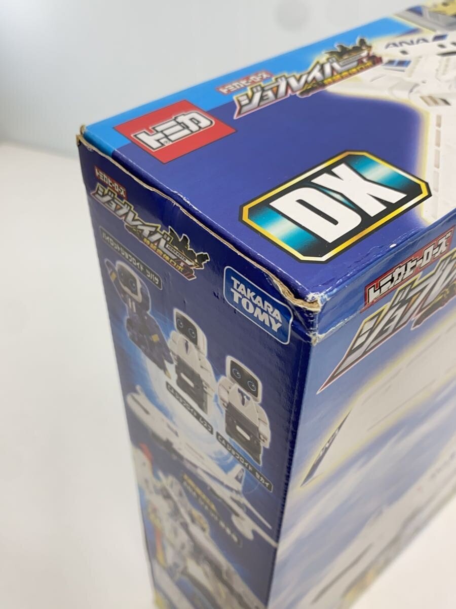 TAKARA TOMY Boys' Toy