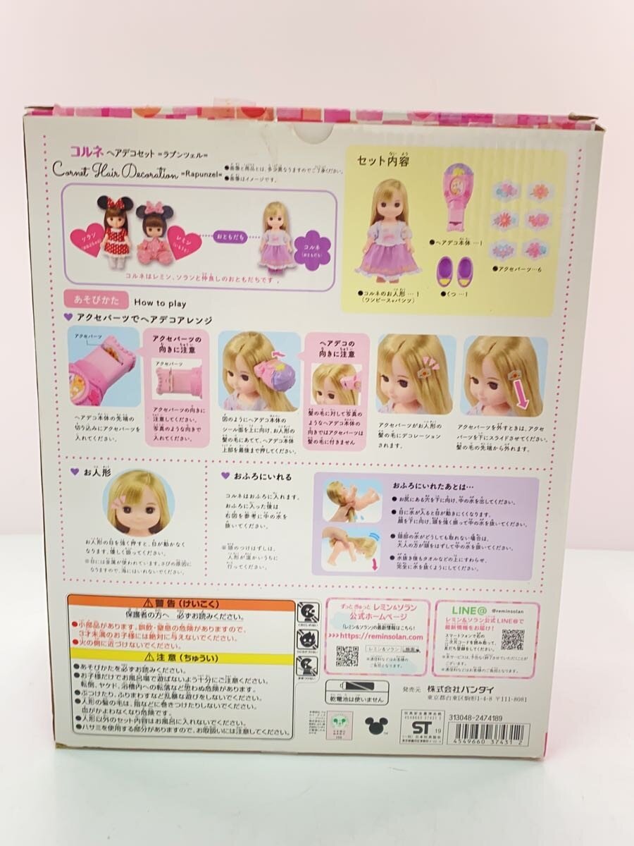 BANDAI Girl
