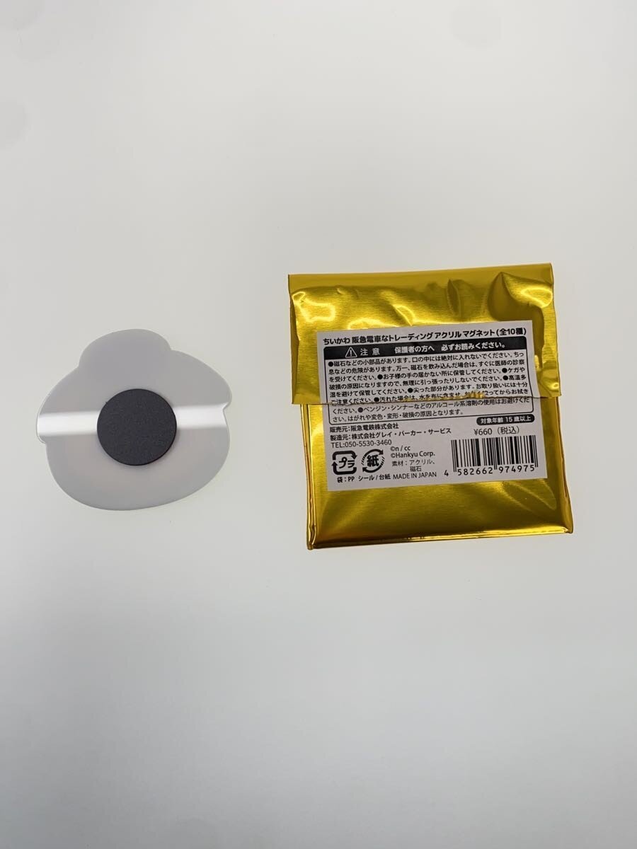 Gray Parker Service / Chiikawa × Hankyu Train Usagi Goods Assortment