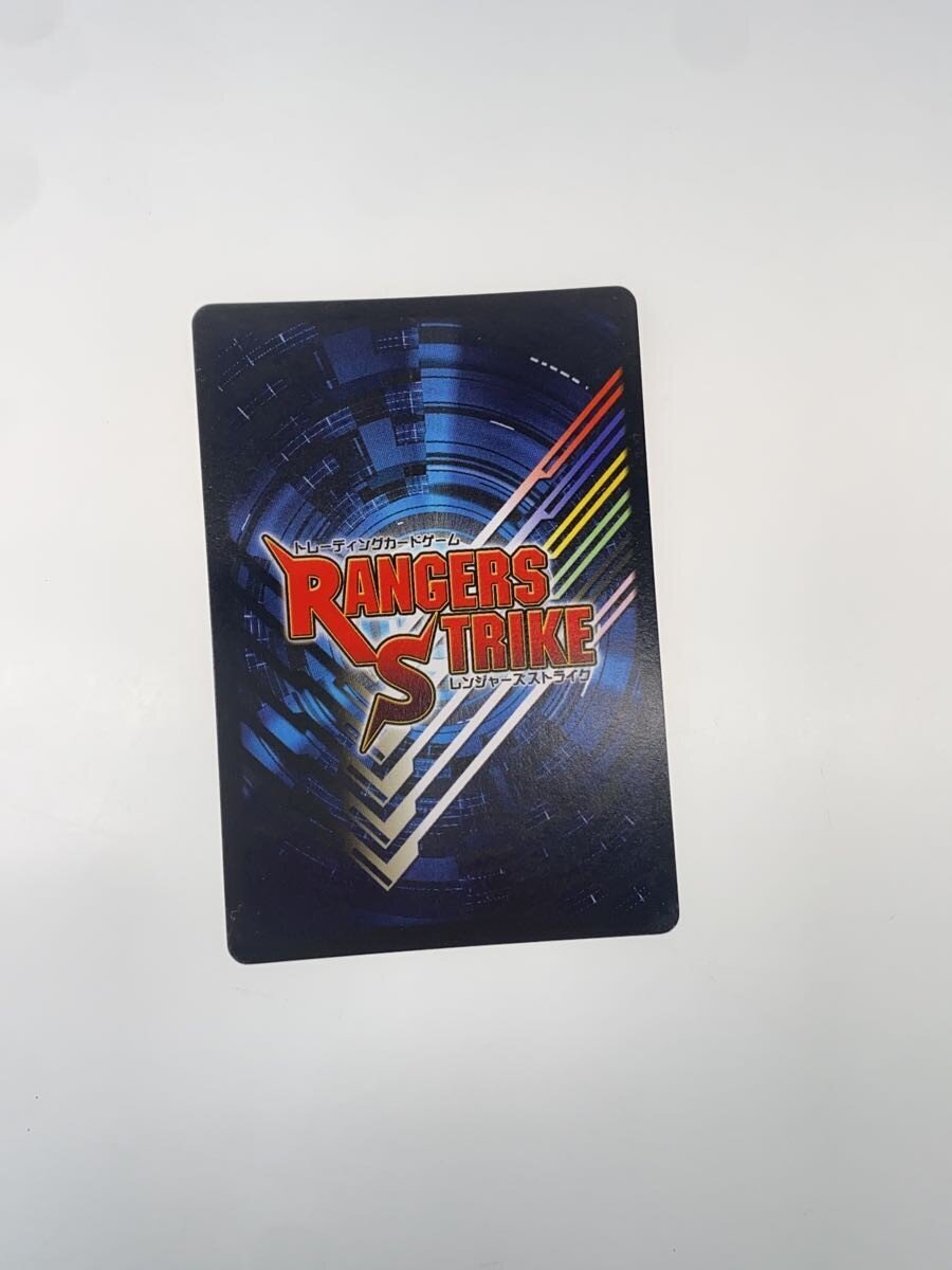 Other Brand Ranger Strike Assortment (Hobby Model Lot)