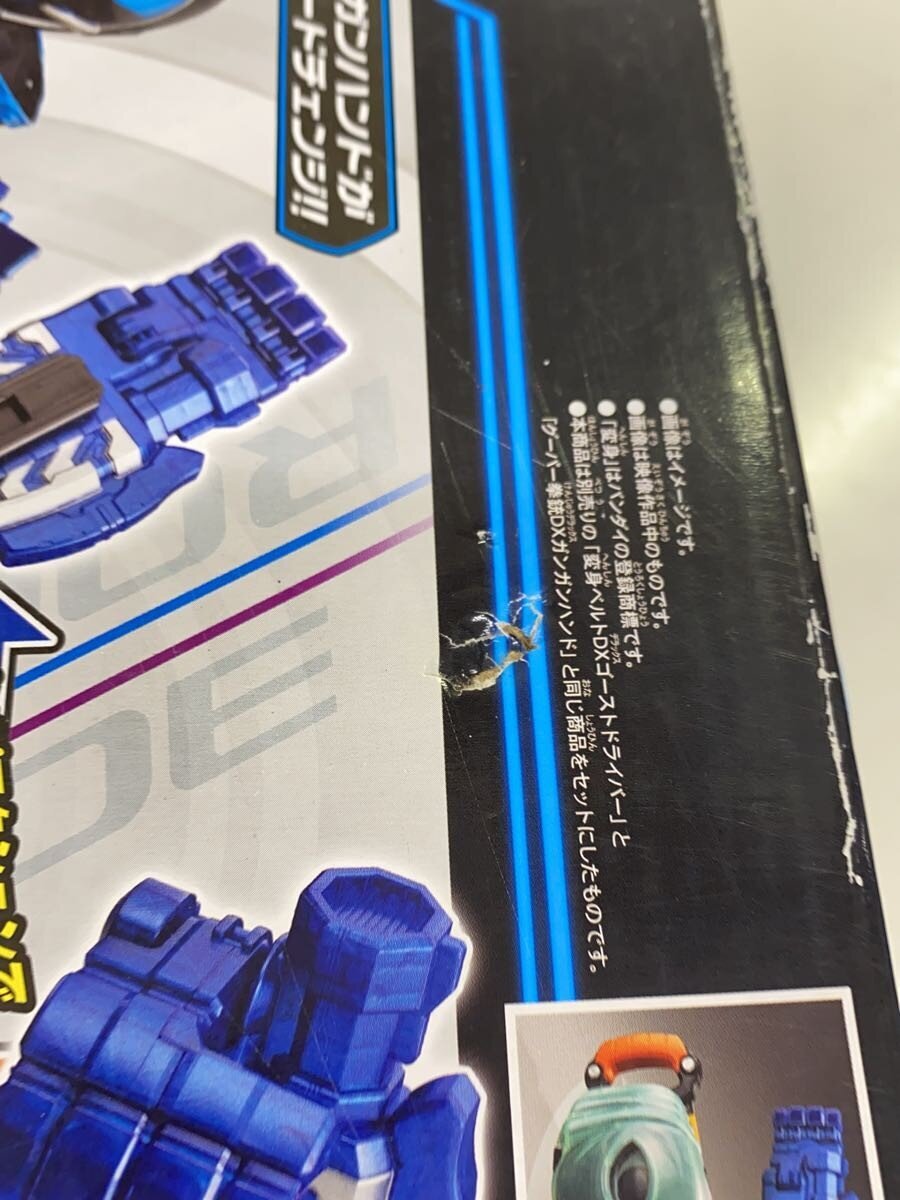 BANDAI DX Ghost Driver & Gangan Hand (Kamen Rider Ghost Specter Set) - Manual Missing