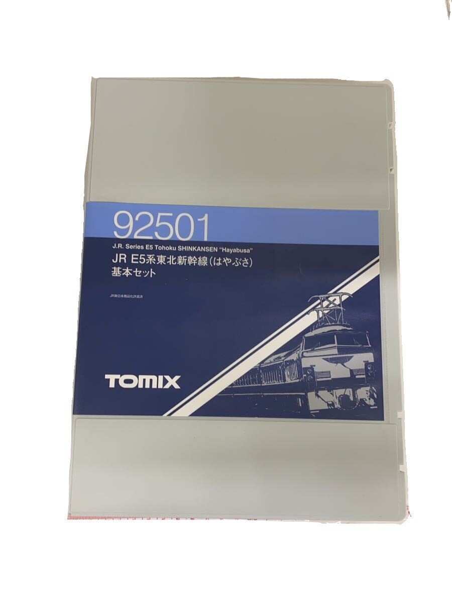 TOMIX 92501 JR E5 Series Tohoku Shinkansen Hayabusa Basic Set