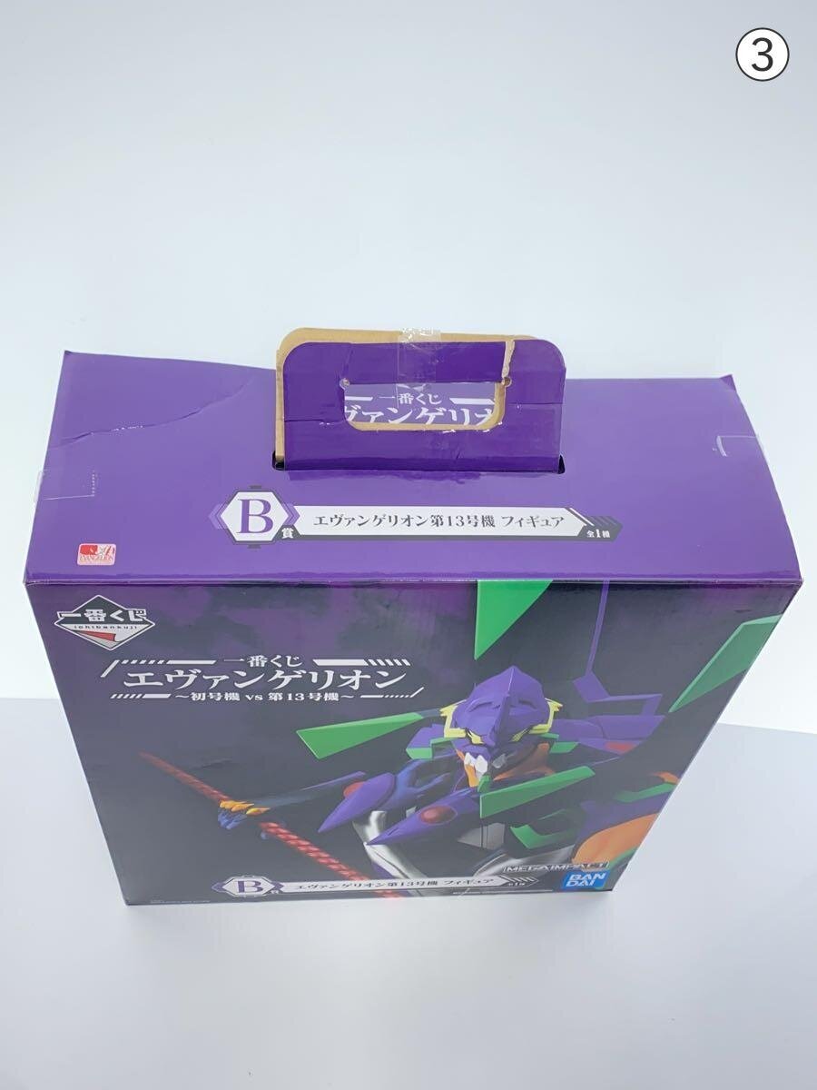 BANDAI SPIRITS Figure (Comic & Anime)