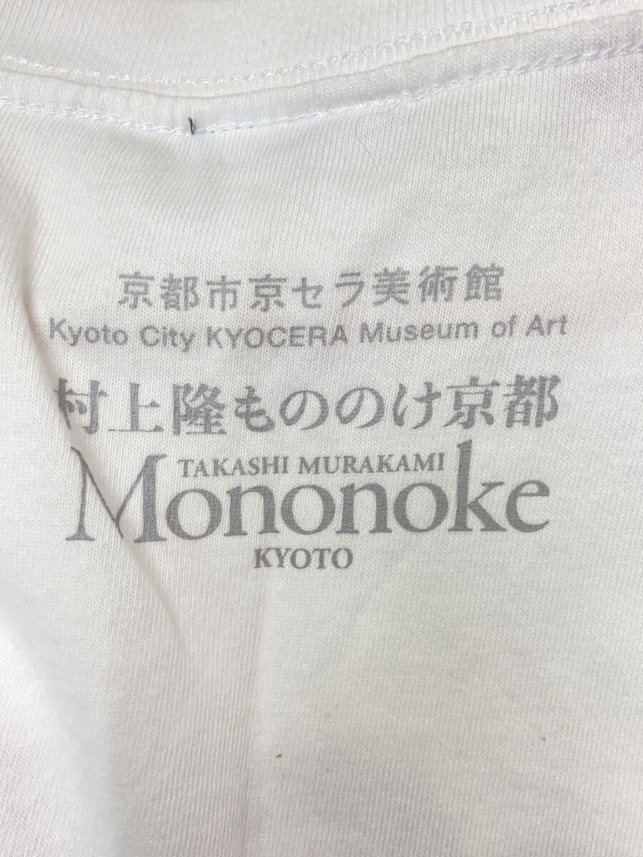 Other Brand T-Shirt, White, Takashi Murakami 'Mononoke Kyoto'