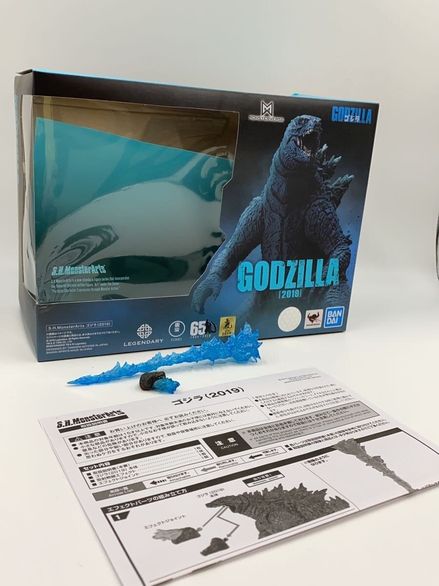 BANDAI SPIRITS S.H.MonsterArts Godzilla (2019) - King of the Monsters
