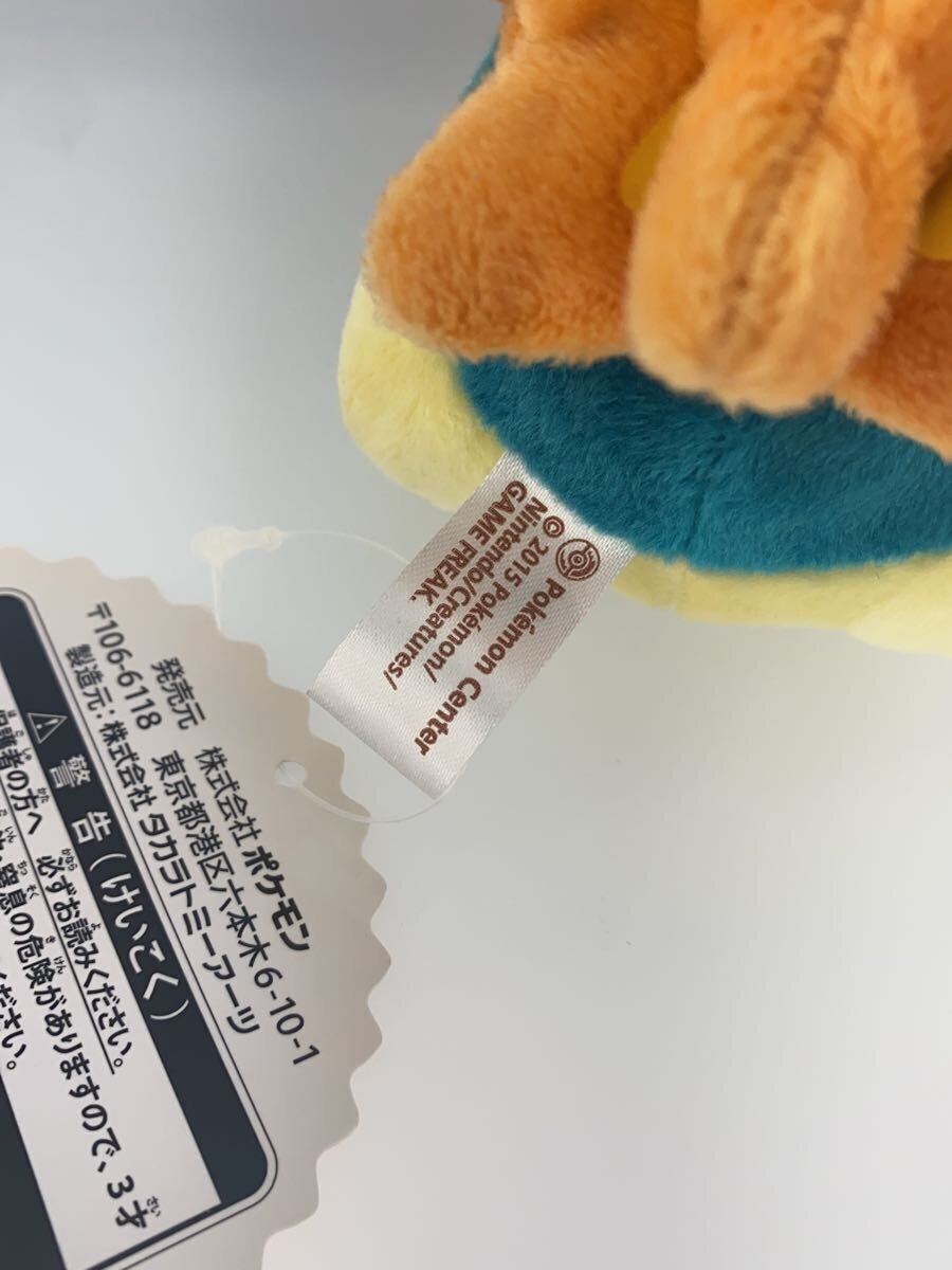 Pokemon × Takara Tomy Arts Plush — Super Secret Base Cyndaquil Doll (Pokemon Center Limited)