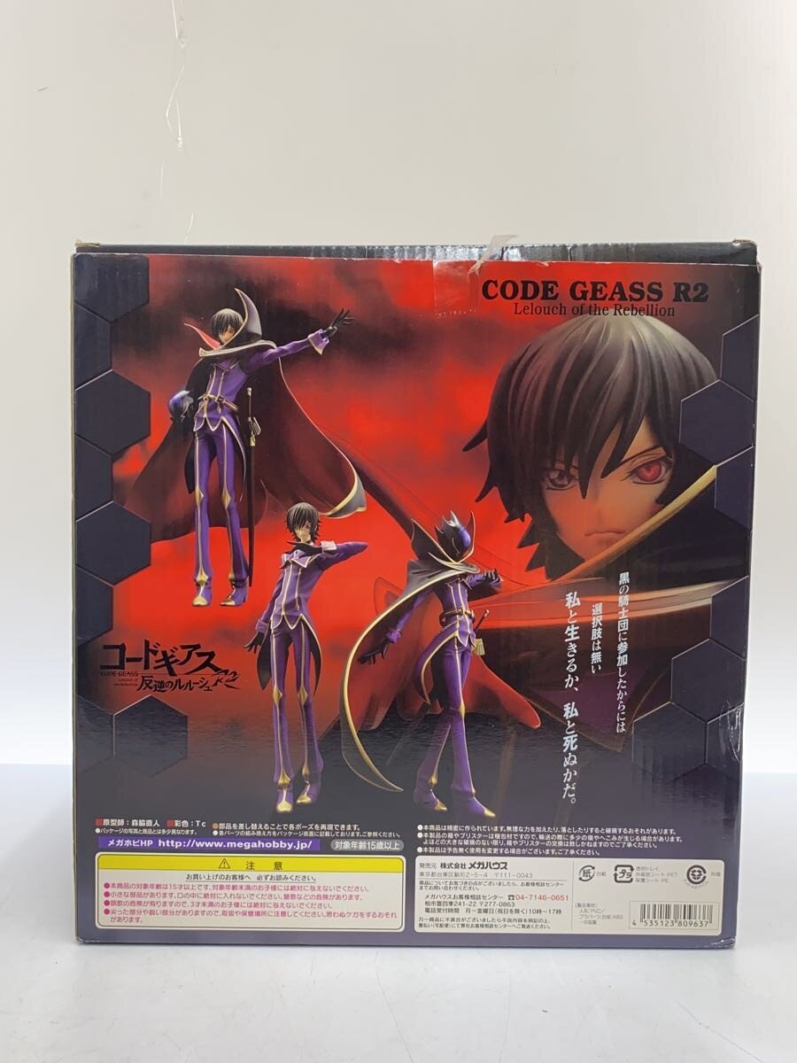 Mega House Figure