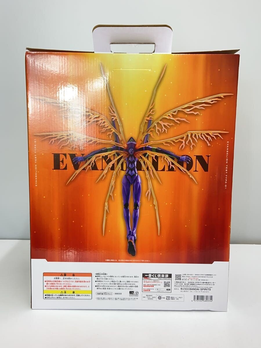 BANDAI SPIRITS Ichiban Kuji Evangelion Unit-01 30th Anniversary Figure (Opened Box)