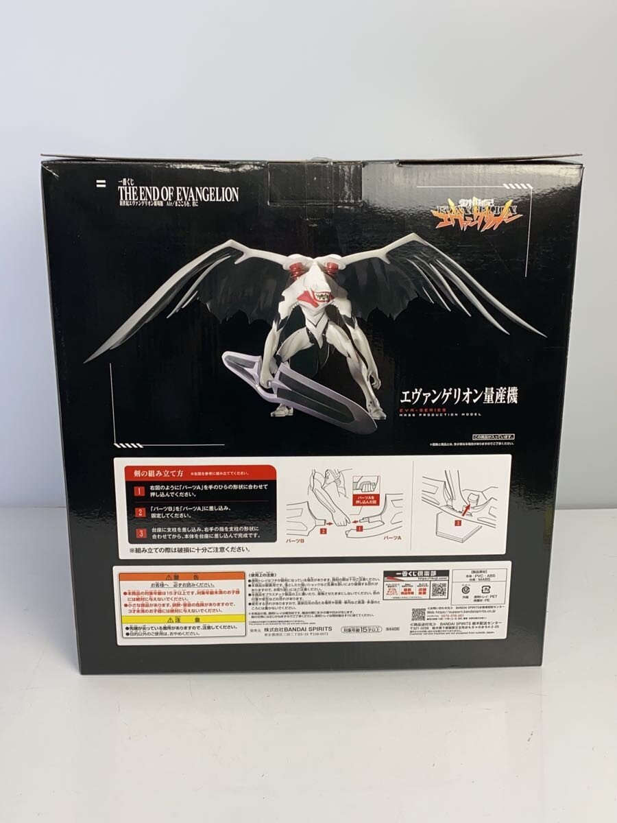 BANDAI SPIRITS Figure - Comic & Anime