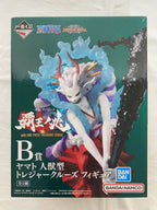 BANDAI SPIRITS Ichiban Kuji One Piece Haou no Chou B Prize Yamato Beast-Form Treasure Cruise Figure