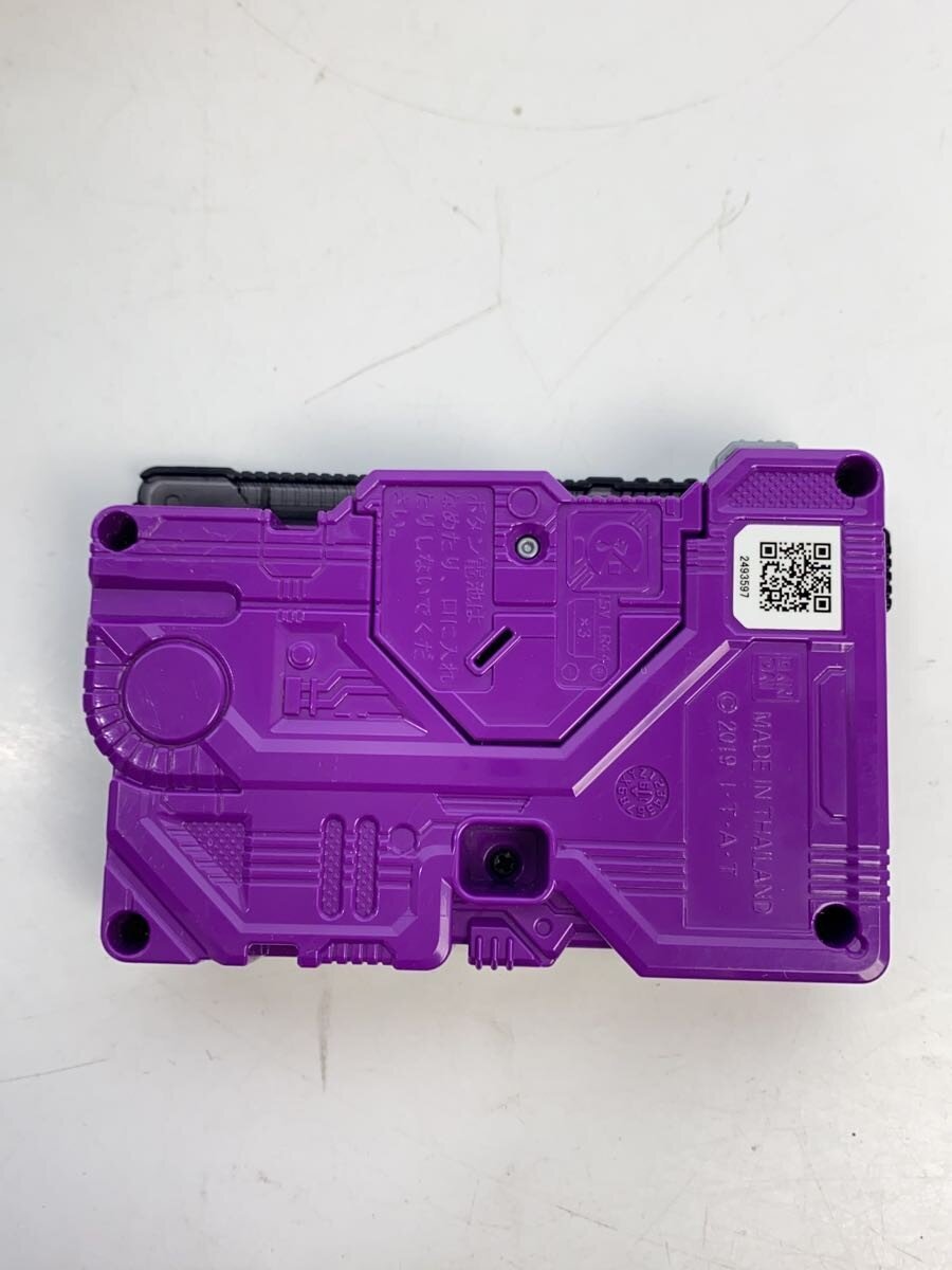 BANDAI DX Metsubou Jinrai Force Riser