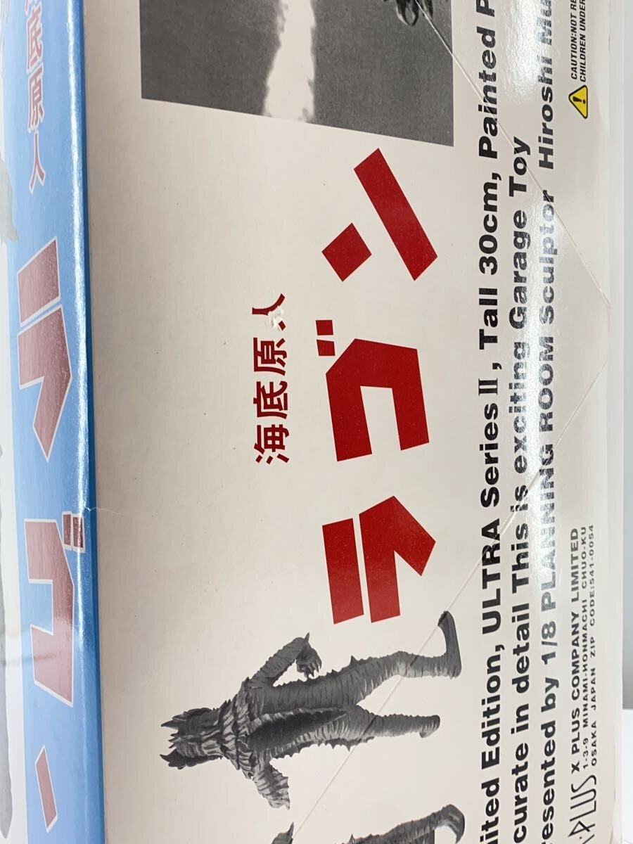 Other Brand Kaitei Genjin Ragon (X-PLUS GARAGETOY) Tokusatsu Hero