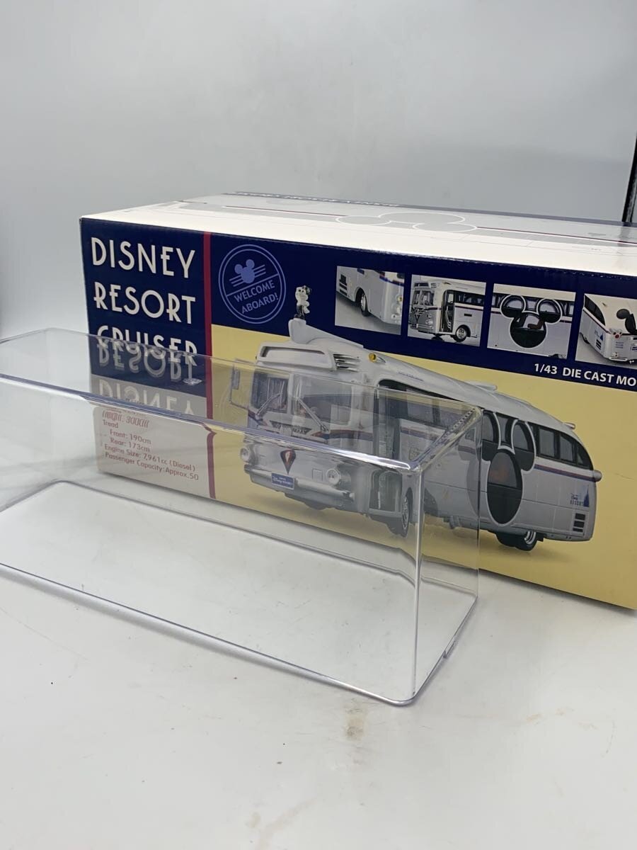 Disney Resort Cruiser (Boy)