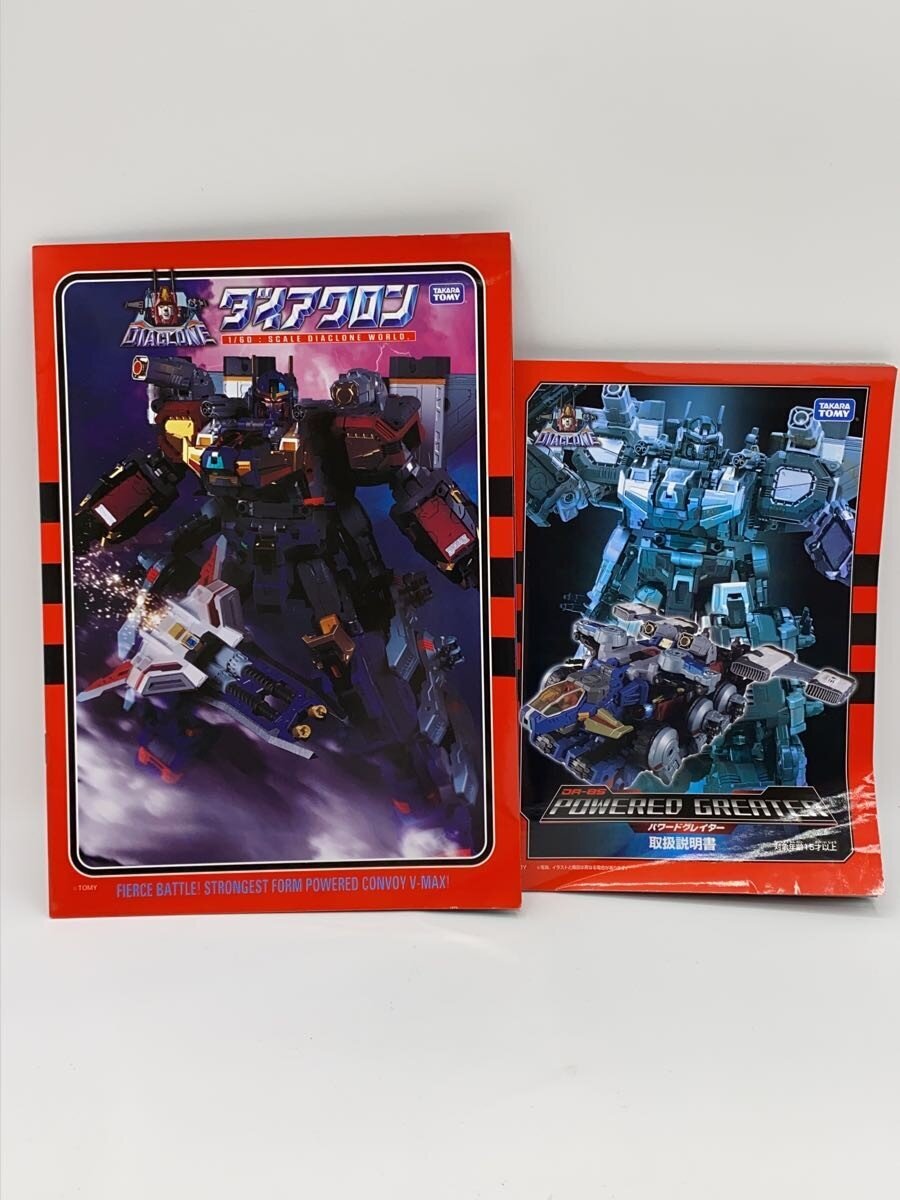TAKARA TOMY Miscellaneous Hobby Item