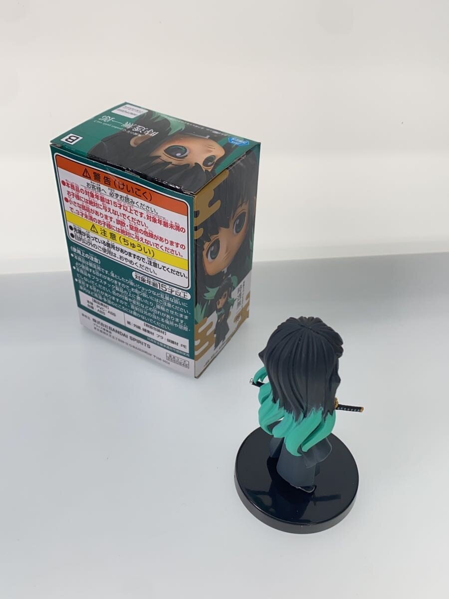 Other Brand Q-posket petit Figure - Kimetsu no Yaiba (Demon Slayer)