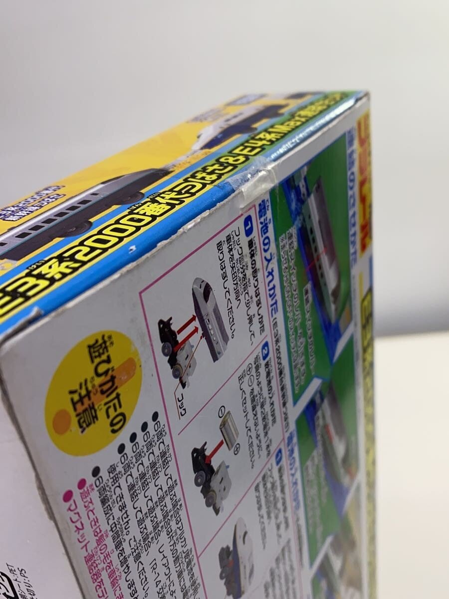 TAKARA TOMY Plarail E3 Series 2000 & E4 Max Coupling Set (Tsubasa switch lever damaged)