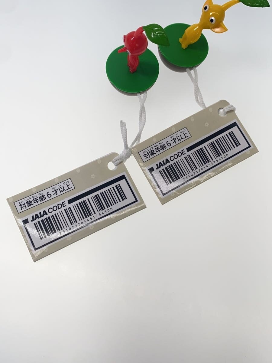 Other Brand Pikmin Yura Yura Figure