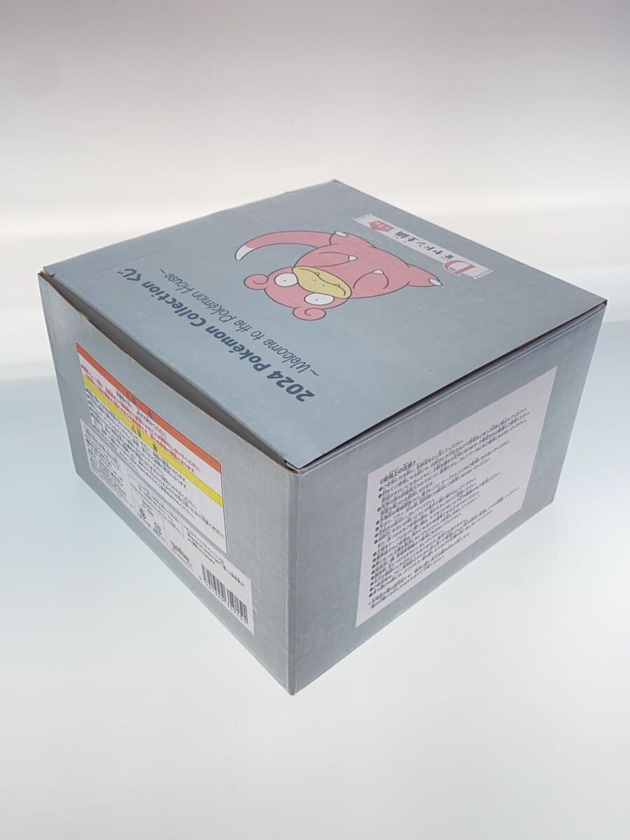 Yadon (Slowpoke) Donabe - Pokemon Lottery D Prize - 1-2 Person Size