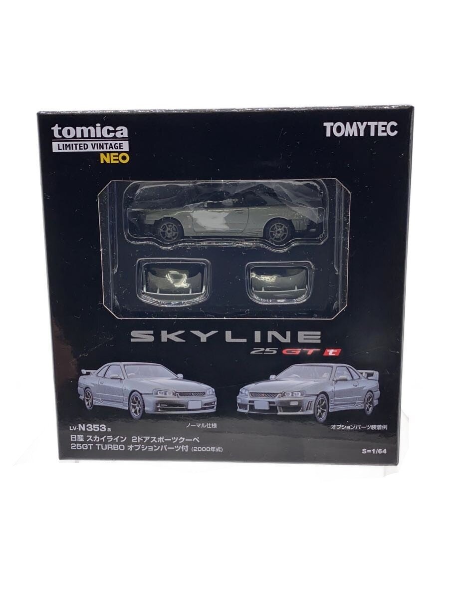TOMYTEC Mini Car LV-N353A