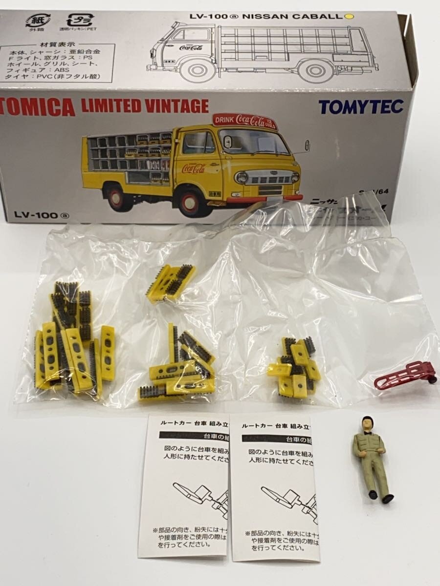TOMYTEC Mini Car