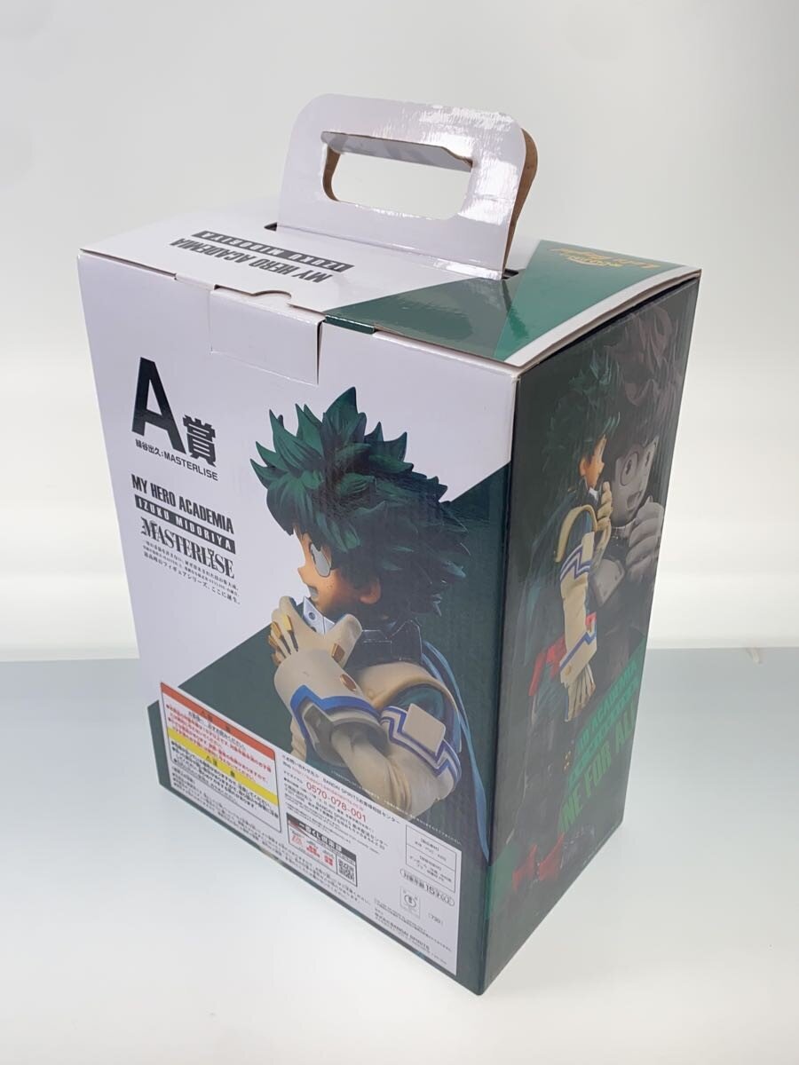 BANDAI SPIRITS My Hero Academia Izuku Midoriya MASTERLISE Ichiban Kuji A Prize