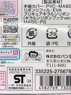 Other Brand Atsumete Kirarun Ribbon (あつめてキラるんリボン)