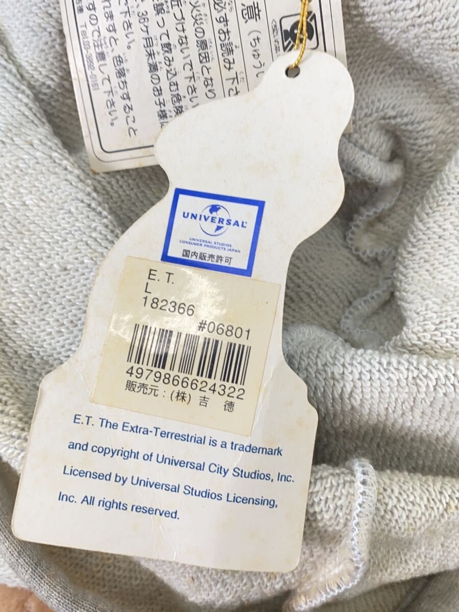 Other Brand E.T. Plush - Hoodie (Large)
