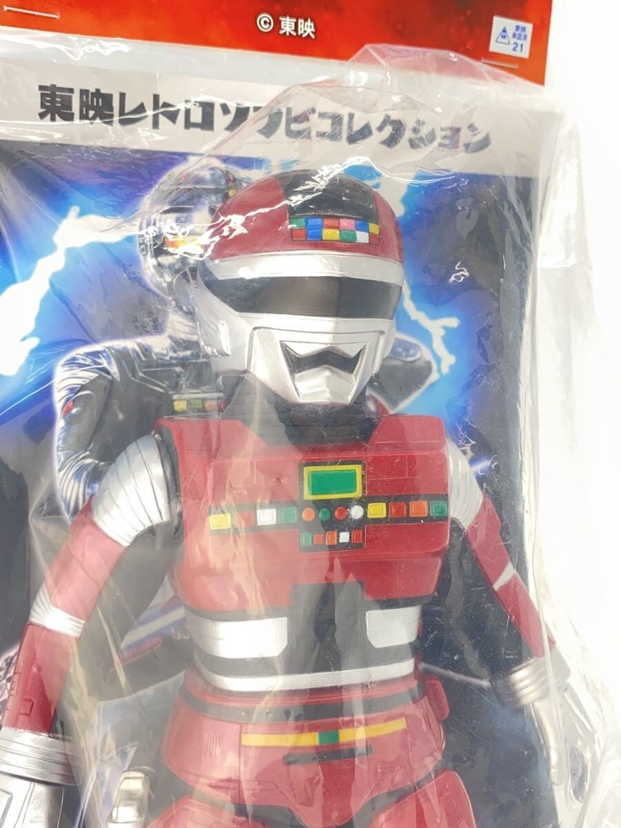 Other Brand Figure: Toei Retro Space Sheriff Sharivan