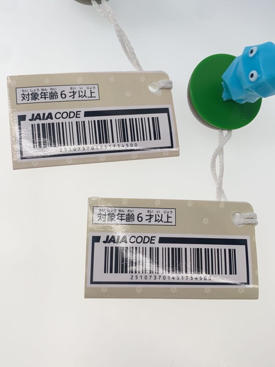 Other Brand Pikmin Yura Yura Figure