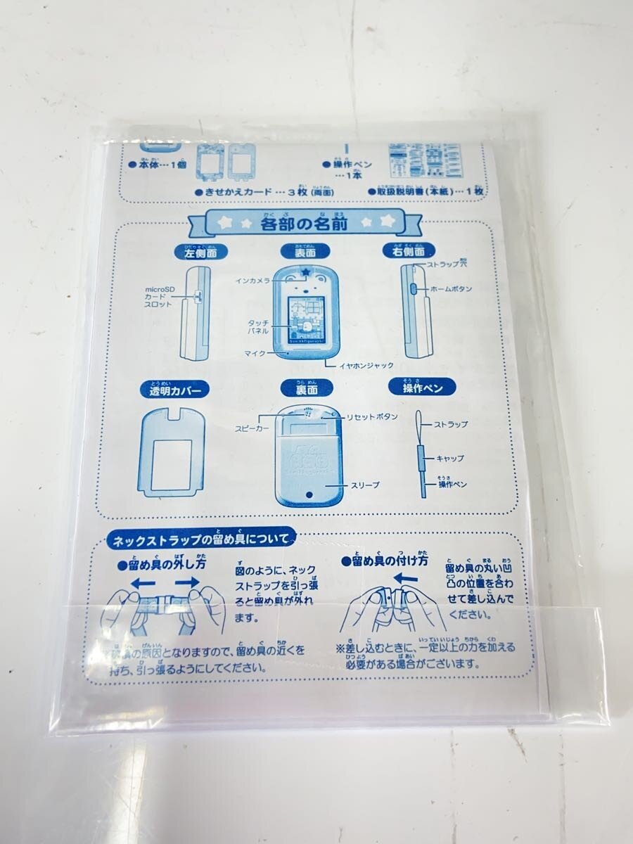 SEGA Sumikko Gurashi PhonewithU