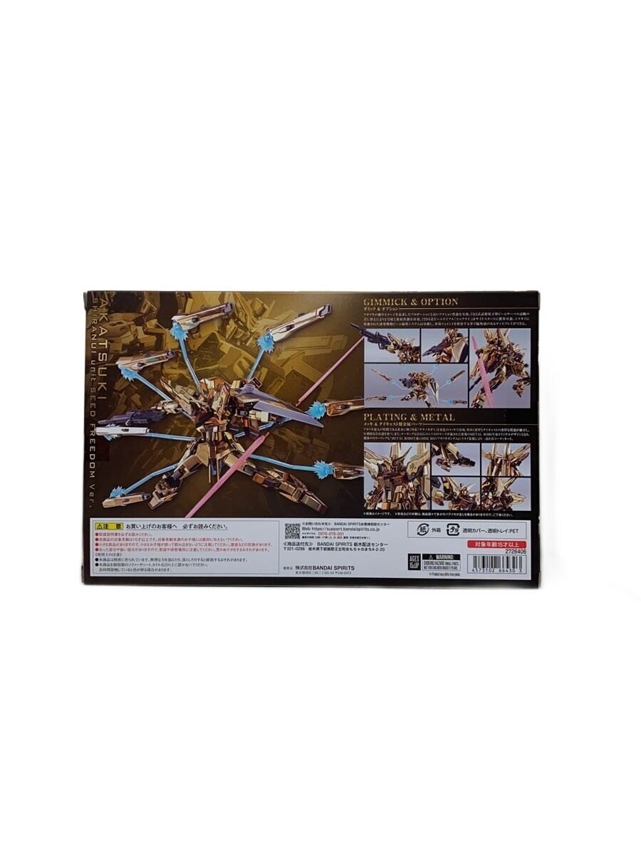 BANDAI SPIRITS METAL ROBOT Damashii Akatsuki Shiranui Equipment — GUNDAM SEED FREEDOM