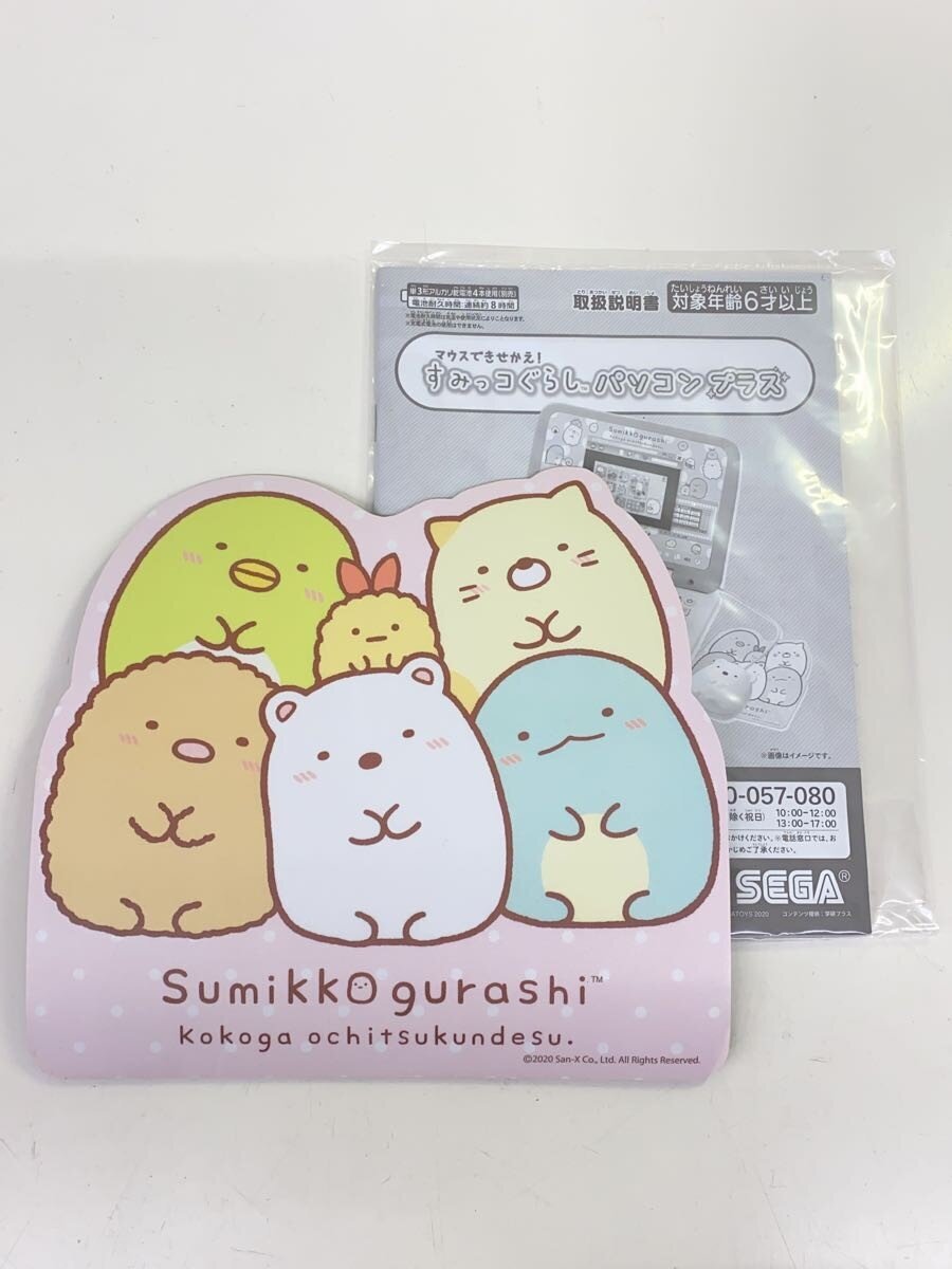 SEGA TOYS Sumikko Gurashi PC Plus