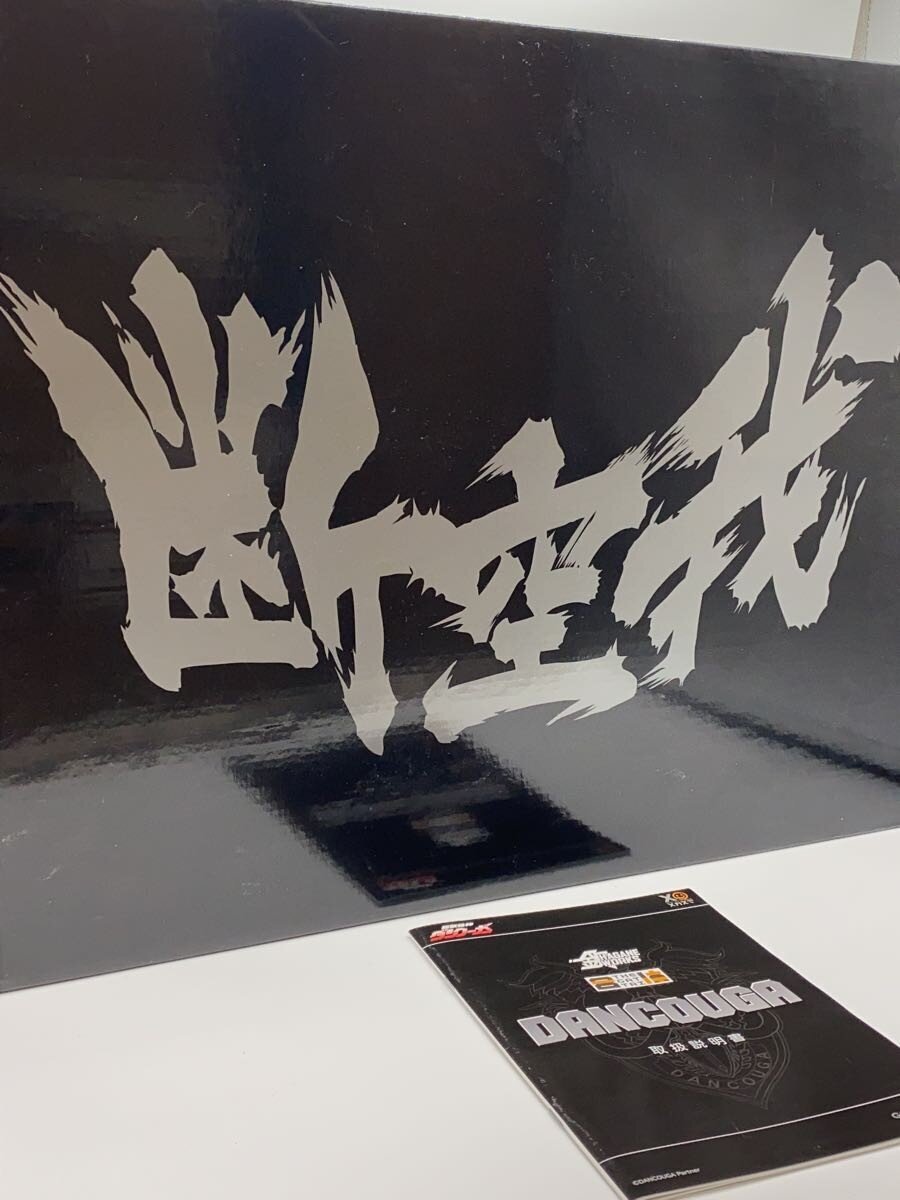 GOOD SMILE COMPANY THE Gattai HAGANE WORKS Dancouga