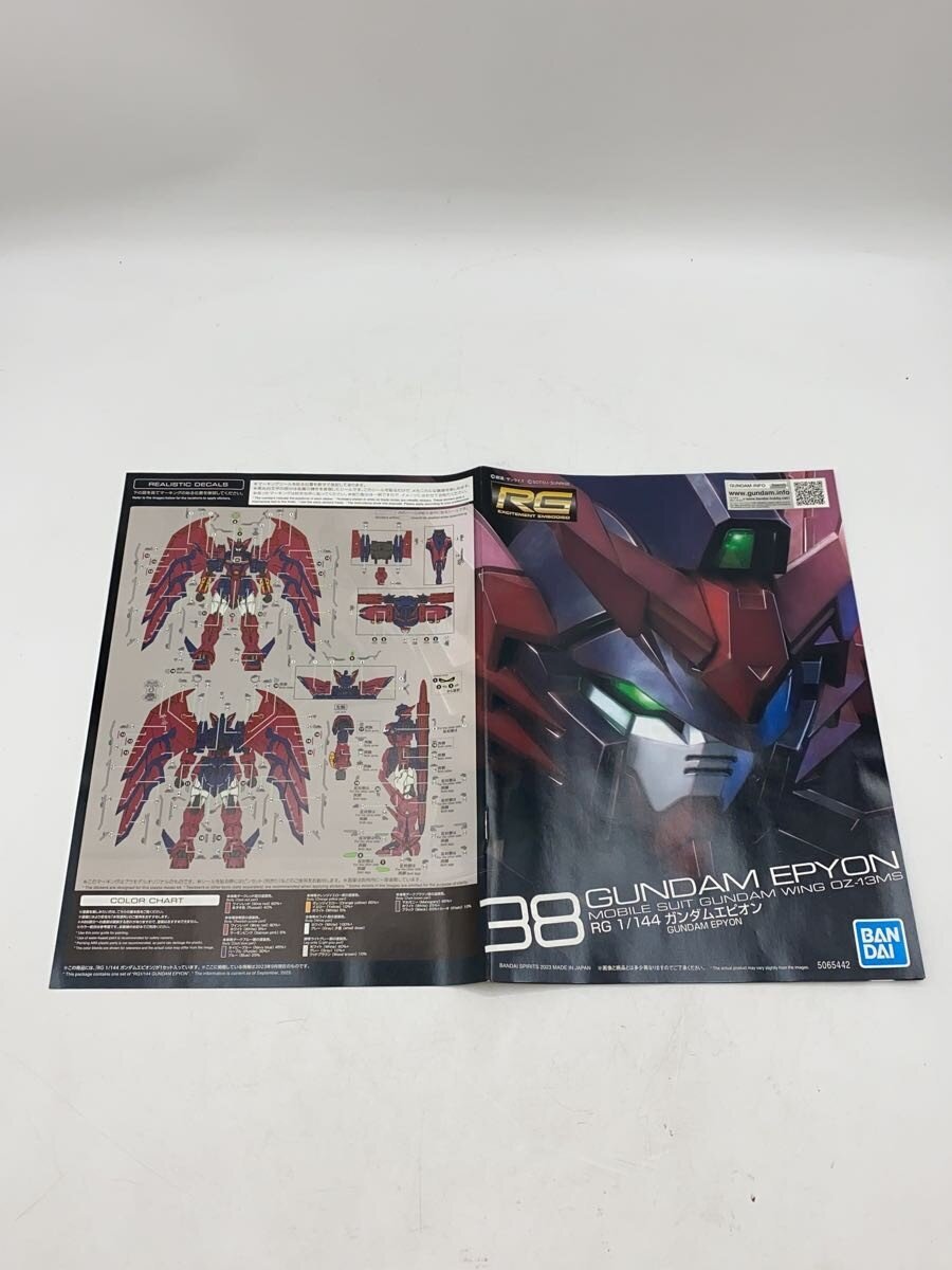 BANDAI SPIRITS RG OZ-13MS Gundam Epyon 5065442